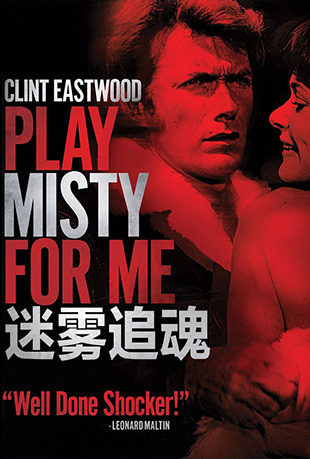 ׷ - Play Misty for Me