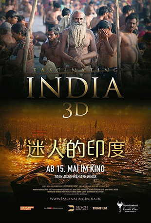 ˵ӡ - Fascinating India 3D