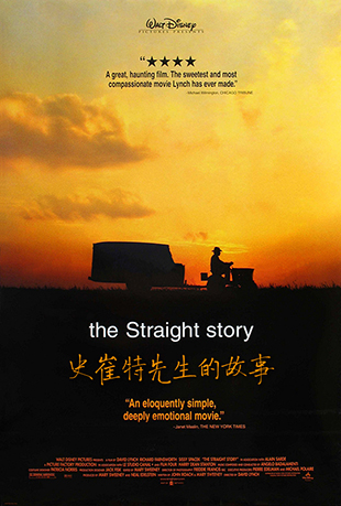 ʷĹ - The Straight Story