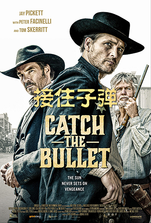 סӵ - Catch The Bullet