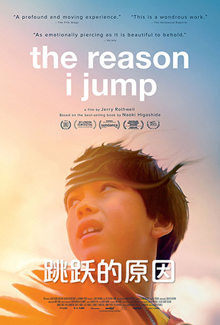 Ծԭ - The Reason I Jump
