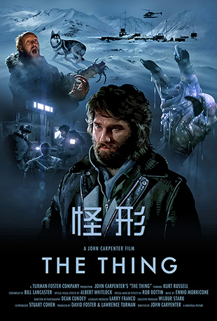  - The Thing
