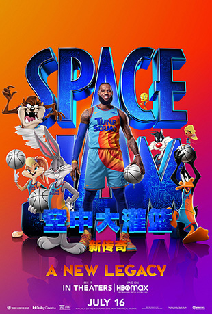 д´ - Space Jam: A New Legacy