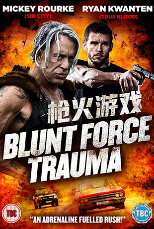 ǹϷ - Blunt Force Trauma