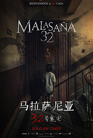 32Źլ - Malasaña 32