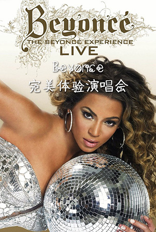 ̰˿ݳ - The Beyonce Experience Live