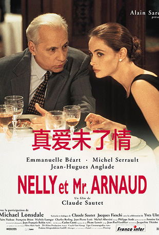 氮δ - Nelly et Monsieur Arnaud