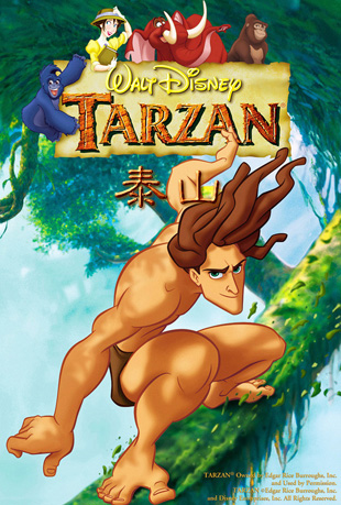 ̩ɽ - Tarzan