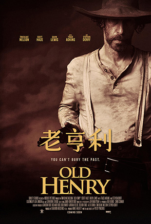 Ϻ - Old Henry