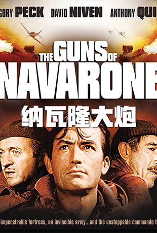 ¡ - The Guns of Navarone