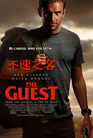 ֮ - The Guest