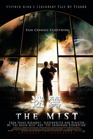  - The Mist