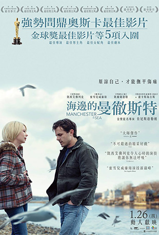 ߵ˹ - Manchester by the Sea