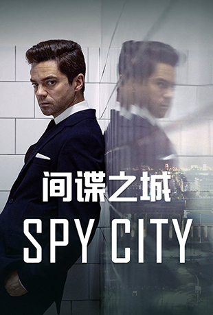 ֮ - Spy City