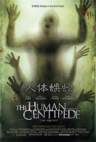  - The Human Centipede