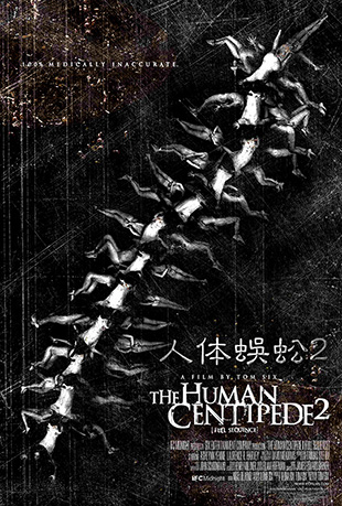 2 - The Human Centipede II