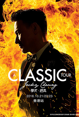 ѧѾѲݳ(վ) - Jacky Cheung A Classic Tour In Hong Kong