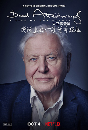 ϵһó - David Attenborough: A Life on Our Planet
