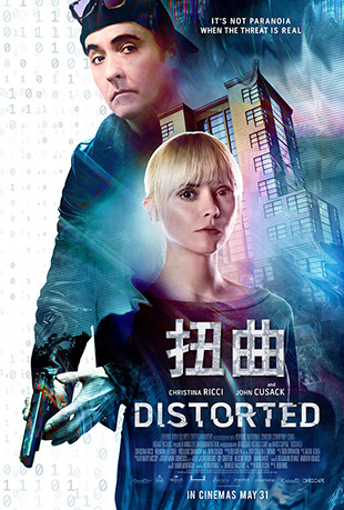 Ť - Distorted