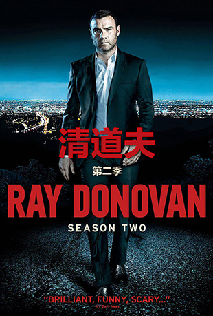 ڶ - Ray Donovan Season 2