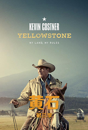 ʯ - Yellowstone Season 3