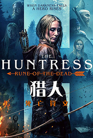 ˣ - The Huntress Rune of the Dead