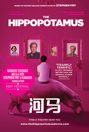  - The Hippopotamus