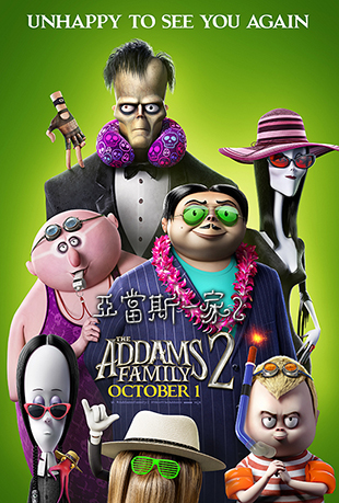 ǵ˹һ2 - The Addams Family 2