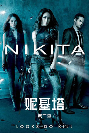 ݻڶ - Nikita Season 2