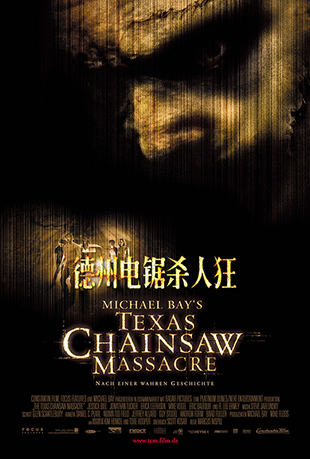 ݵɱ˿2003 - The Texas Chainsaw Massacre