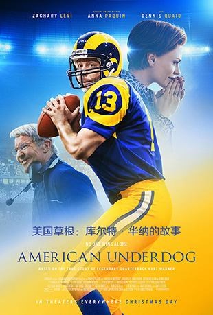 ݸءɵĹ - American Underdog: The Kurt Warner Story