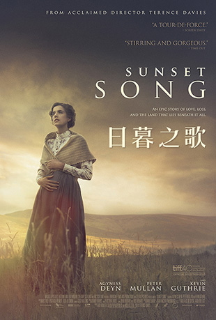 ĺ֮ - Sunset Song
