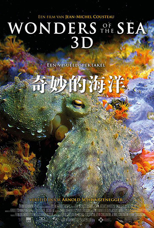 ĺ - Wonders of the Sea 3D