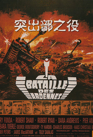ͻ֮ - Battle of the Bulge