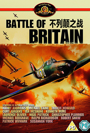 е֮ս - Battle of Britain