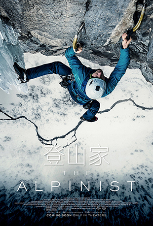 ɽ - The Alpinist