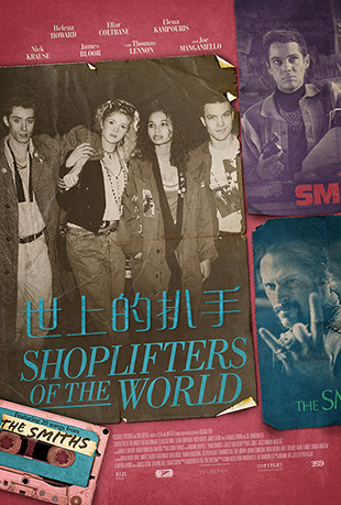 ϵİ - Shoplifters of the World