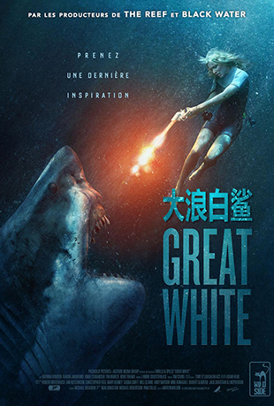 ˰ - Great White