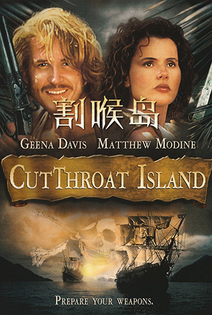  - Cutthroat Island