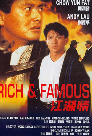  - Rich and Famous