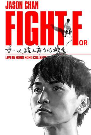 °ݳ - Jason Chan Fight For Live in Hong Kong