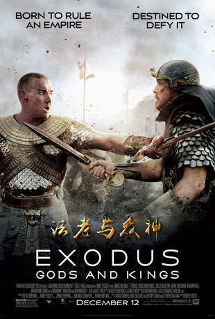  - Exodus Gods and Kings