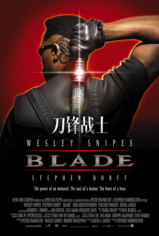 刀锋战士 - blade