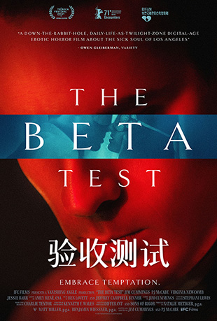 ղ - The Beta Test