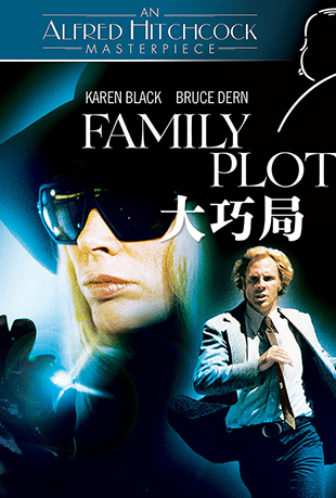 ɾ - Family Plot