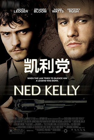  - Ned Kelly