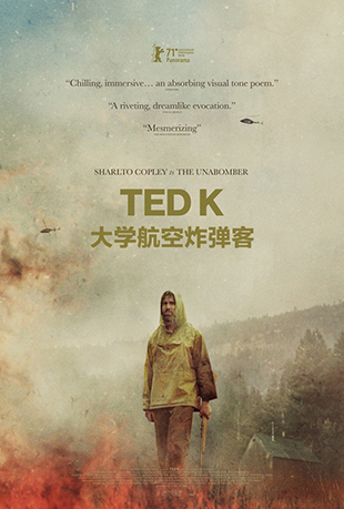 ѧը - Ted K