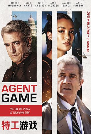 عϷ - Agent Game