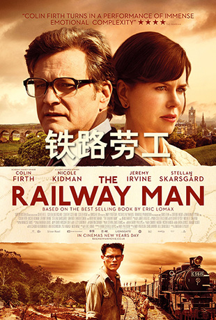 ·͹ - The Railway Man