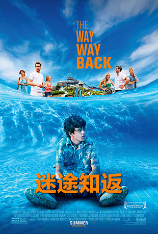 ;֪ - The Way, Way Back